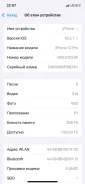Apple iPhone 12 Pro. �/�, 256 ��, �����, 4G LTE ����