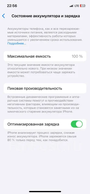 Apple iPhone 12 Pro. �/�, 256 ��, �����, 4G LTE ����
