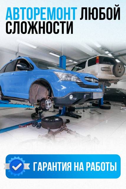  /  /Ti-Guar  Hyundai Tucson 2004- Sportage; 4806721-Gs; (334504 339746) 553602E500 553612E001 553612E201 Hy Tucson Jm Sport...