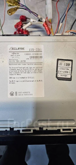 Eclipse AVN-Z04I ����