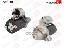 ������� AUDI A4/6/8/VW Passat 96- 1.4���; VAG 078 911 023 D; VAG 078911023D; VAG 078911023DV MasterKit ���. 77ST140 77ST140 ����