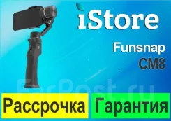 �������������, ���������. ����