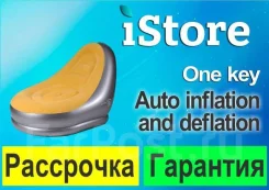 ������ ������������ One key Auto inflation and deflation pz2-02 ������ ����
