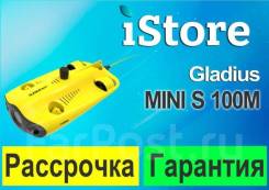 Chasing Innovation Gladius Mini S. ��� ����� �� ���������� ����