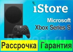 Microsoft Xbox Series S. ��� ����� �� ���������� ����