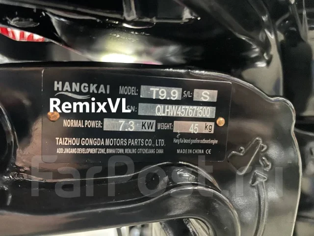 Hangkai. 20��.�., 2-�������, ����������, ���� S (381 ��), 2026 ��� ����