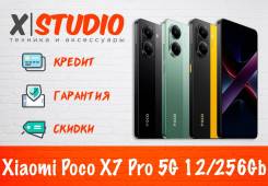 Xiaomi Poco X7 Pro. �����, 256 ��, ������, �������, ������, 3G, 4G LTE, 5G, NFC, ����������, ������� �������. ��� ����� �� ���������� ����