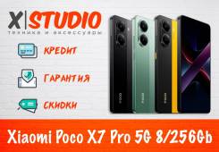 Xiaomi Poco X7 Pro. �����, 256 ��, ������, �������, ������, 3G, 4G LTE, 5G, NFC, ����������, ������� �������. ��� ����� �� ���������� ����