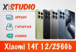 Xiaomi 14T. �����, 256 ��, �������, �����, �����, ������, 3G, 4G LTE, 5G, NFC, ����������. ��� ����� �� ���������� ����