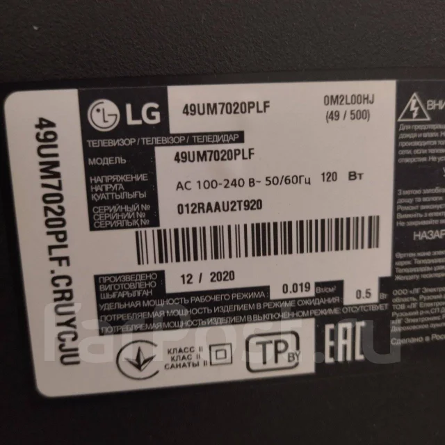 ������ ��������� LG. LED ����