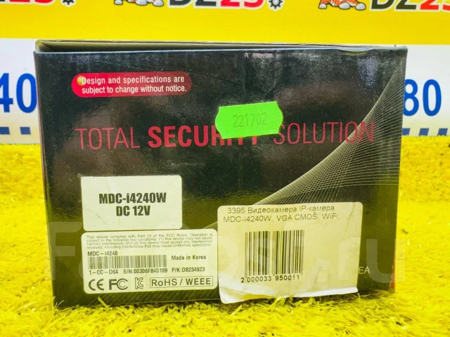 IP-�����������. ����