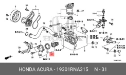 ��������� Honda/Acura 19301RNA315 19301RNA315 ����