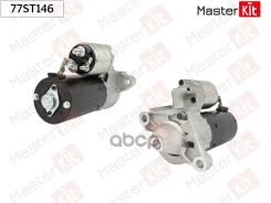 ������� Volvo 3.2 T6 1.4kw 77ST146 MasterKit ���. 77ST146 77ST146 ����