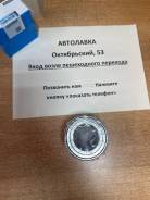    MMC Lancer X / Outlander XL / Dodge Caliber 06 3885A017 
