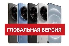 Xiaomi 14 Ultra. �����, 512 ��. ��� ����� �� ���������� ����