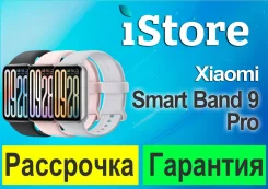 Xiaomi Smart Band 9 Pro. ��� ����� �� ���������� ����