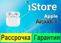 Apple AirPods 4 ����