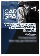 .   .. Car Spa 27.   2/1 