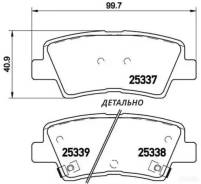    hyundai solaris 10-17/KIA RIO 10-17/KIA soul Brembo P 30 067 P30067 