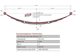 �������-408 1���� ������� ������ ����