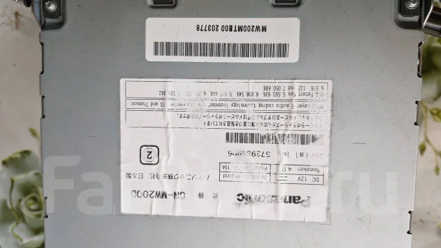 Panasonic CN-MW200D ����