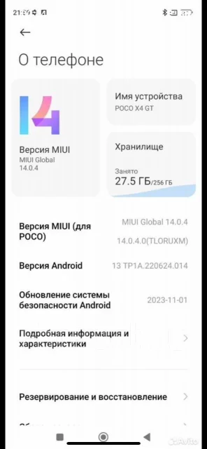 Xiaomi Poco X4 GT. �/�, 256 ��, �����, 3G, 4G LTE, 5G, Dual-SIM, NFC ����