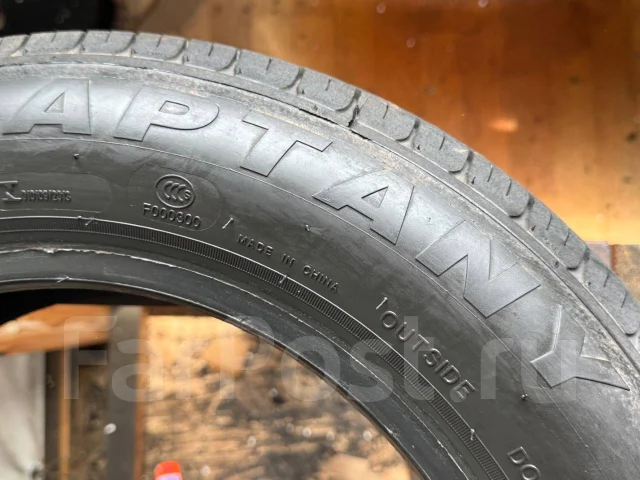 Aptany RP203. ������, 2023 ���, �/�, ����� 5 % ����