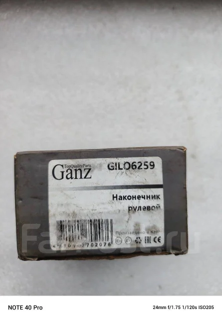 GIL06259 ���������� ������� GIL06259 ����