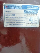 ���������. 2008 ���, ����� 3,50��., ��������� ��� ��������� ����