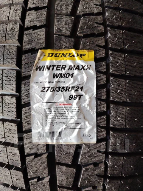 Dunlop Winter Maxx WM01. ������, ��� �����, ����� ����