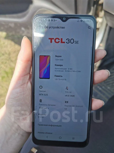 TCL 30 SE. �/�, 128 �� ����