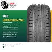 Ikon Autograph Ultra 2 SUV