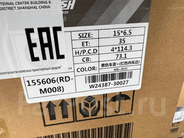 Rapidash. 6.5x15", 4x114.3, ET35, �� 73,1���. ����