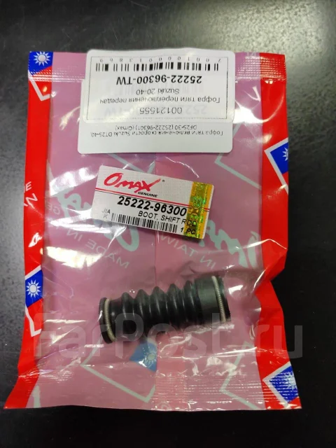 ����� (�������) ���� ������������ ������� Suzuki 20-40 ����
