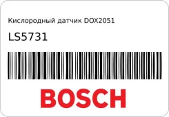����������� ������ DOX20510052/0258005731 89465-29675 (4-�������) Bosch LS5731 ����