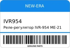 ����-��������� IVR-954/ME-21/A866X17072 JE15-18-W70A Mpvluce JEG5JF V ST1-0423 NEW-ERA IVR954 ����