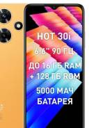 Infinix HOT 30i