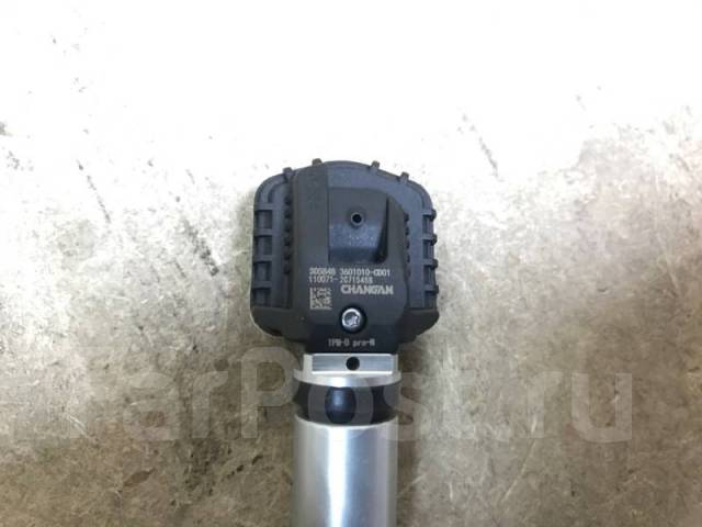     Changan Cs35 Plus S311F2807050100 S311F2807050100 