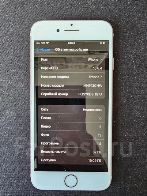 Apple iPhone 7. �/�, 32 ��, ������� ����