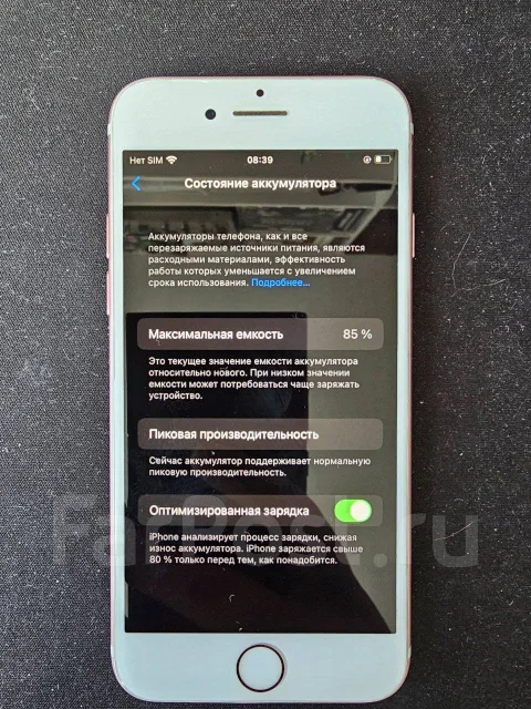 Apple iPhone 7. �/�, 32 ��, ������� ����