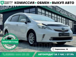 Toyota Prius a. �������, ��������, 1.8 (99��.�.), ������, 190 000����. �� ����