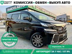 Toyota Vellfire. , 4wd, 2.5 (152..), , 127 000. , / 