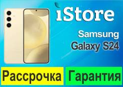 Samsung Galaxy S24. �����, 128 ��, ������, 3G, 4G LTE, 5G, Dual-SIM, NFC, ������� �������, ������������ �������. ��� ����� �� ������������ ����