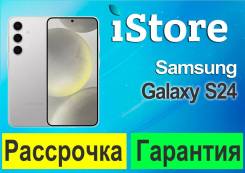 Samsung Galaxy S24. �����, 128 ��, �����, 3G, 4G LTE, 5G, Dual-SIM, NFC, ������� �������, ������������ �������. ��� ����� �� ������������ ����