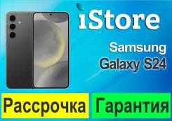 Samsung Galaxy S24. �����, 128 ��, ������, 3G, 4G LTE, 5G, Dual-SIM, NFC, ������� �������, ������������ �������. ��� ����� �� ������������ ����