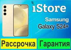 Samsung Galaxy S24+. �����, 256 ��, ������, 3G, 4G LTE, 5G, Dual-SIM, NFC, ������������ �������. ��� ����� �� ������������ ����