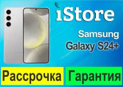 Samsung Galaxy S24+. �����, 256 ��, �����, 3G, 4G LTE, 5G, Dual-SIM, NFC, ������������ �������. ��� ����� �� ������������ ����