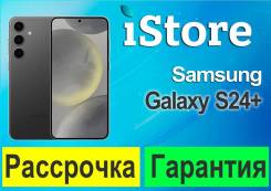 Samsung Galaxy S24+. �����, 256 ��, ������, 3G, 4G LTE, 5G, Dual-SIM, NFC, ������������ �������. ��� ����� �� ������������ ����