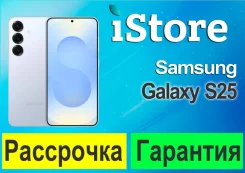 Samsung Galaxy S25. �����, 128 ��, �����, 3G, 4G LTE, 5G, Dual-SIM, NFC ����