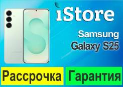 Samsung Galaxy S25. �����, 256 ��, �������, 3G, 4G LTE, 5G, Dual-SIM, NFC ����